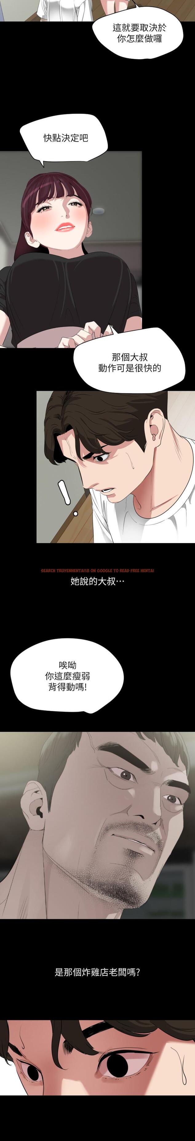 查看漫画與岳母同屋 - 第48話-讓由娜欲仙欲死 - tymanga.com中的543480图片