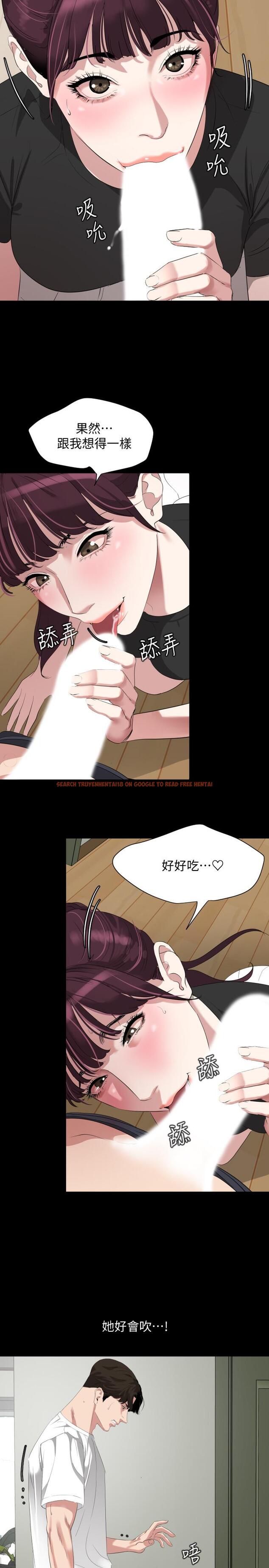 查看漫画與岳母同屋 - 第48話-讓由娜欲仙欲死 - tymanga.com中的543485图片