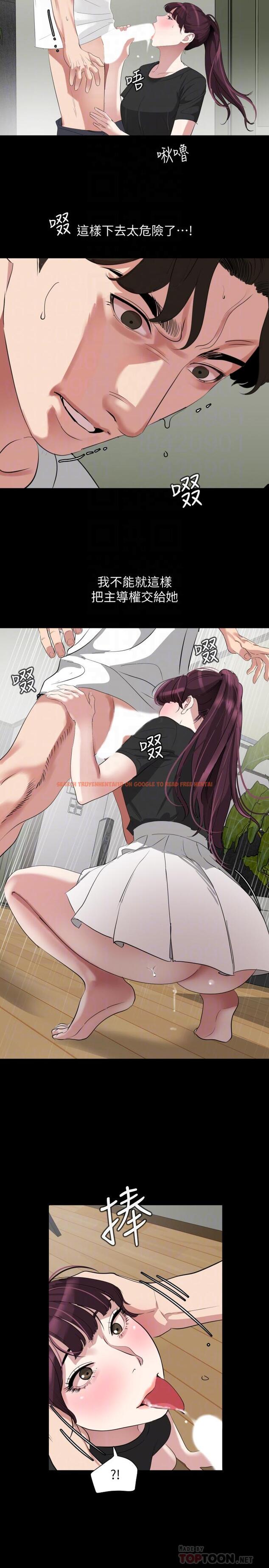 查看漫画與岳母同屋 - 第48話-讓由娜欲仙欲死 - tymanga.com中的543486图片