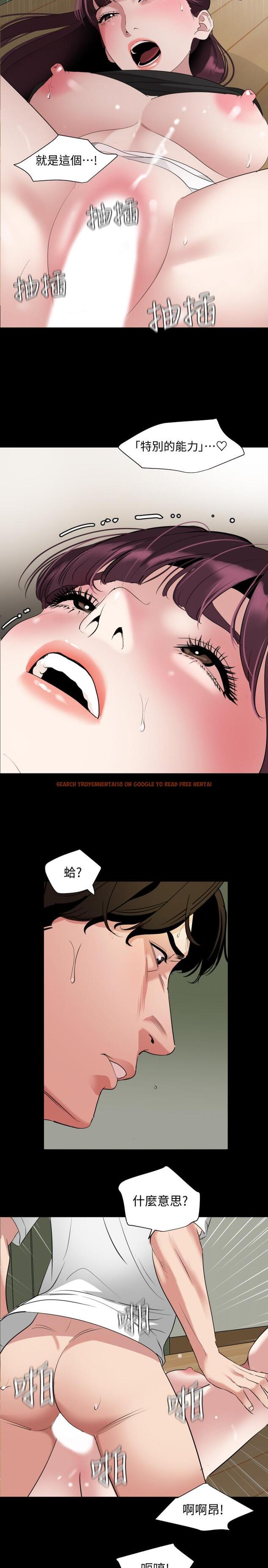 查看漫画與岳母同屋 - 第48話-讓由娜欲仙欲死 - tymanga.com中的543495图片