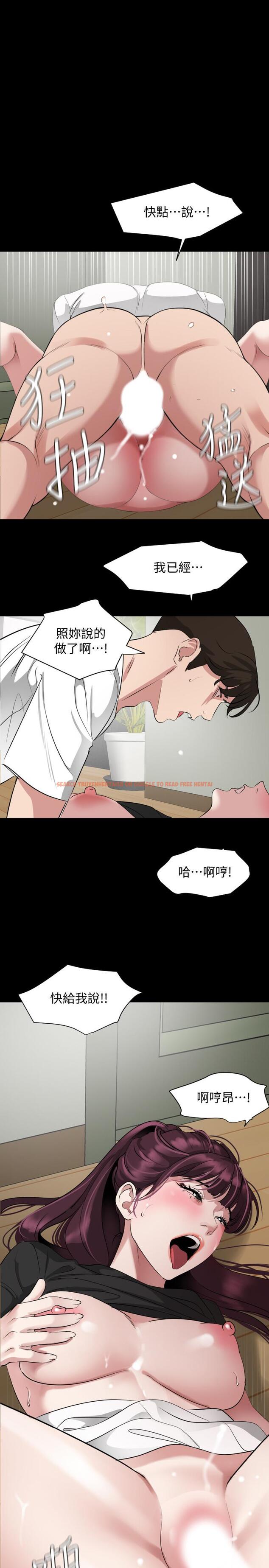 查看漫画與岳母同屋 - 第49話-那傢伙真的比我厲害嗎 - tymanga.com中的545288图片