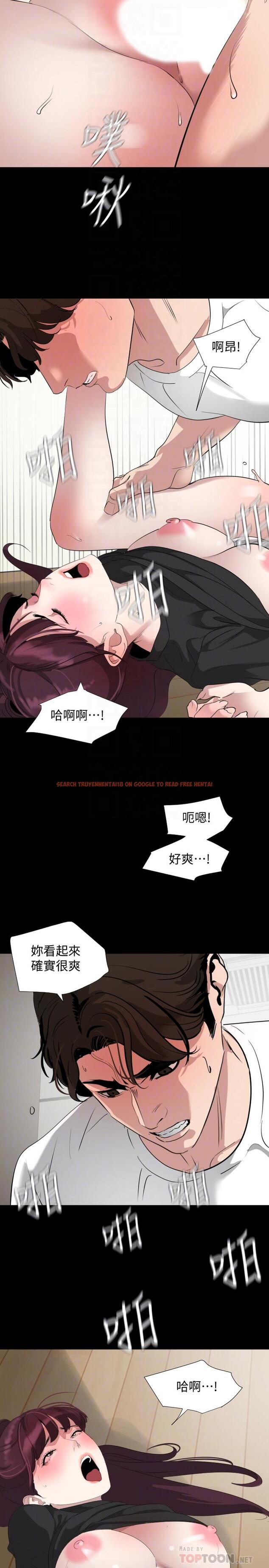 查看漫画與岳母同屋 - 第49話-那傢伙真的比我厲害嗎 - tymanga.com中的545291图片