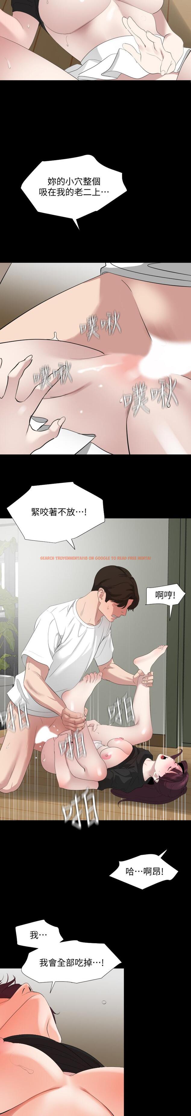 查看漫画與岳母同屋 - 第49話-那傢伙真的比我厲害嗎 - tymanga.com中的545292图片