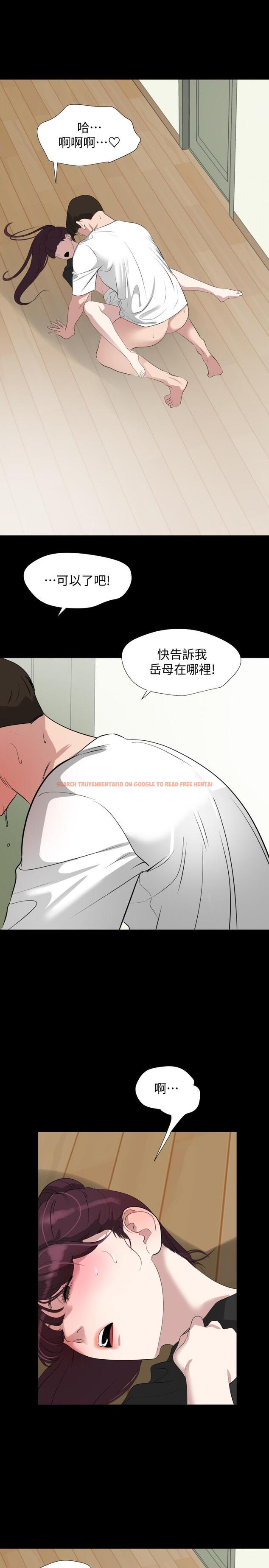 查看漫画與岳母同屋 - 第49話-那傢伙真的比我厲害嗎 - tymanga.com中的545296图片