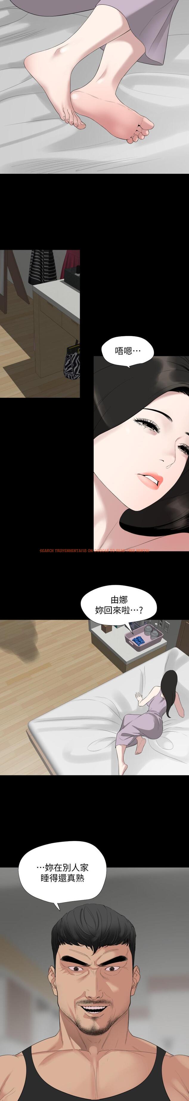 查看漫画與岳母同屋 - 第49話-那傢伙真的比我厲害嗎 - tymanga.com中的545300图片