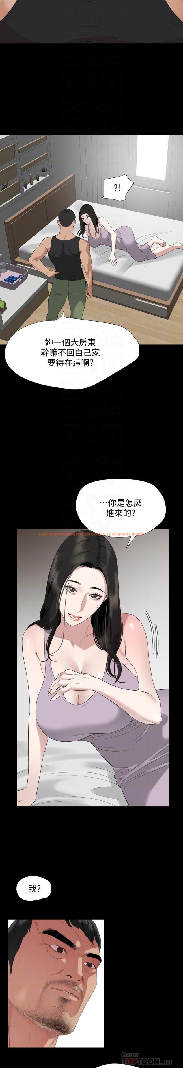 查看漫画與岳母同屋 - 第49話-那傢伙真的比我厲害嗎 - tymanga.com中的545301图片