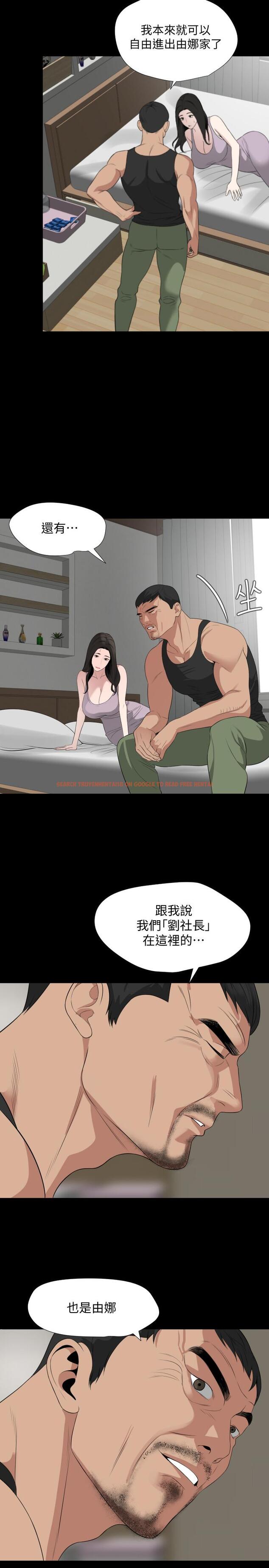 查看漫画與岳母同屋 - 第49話-那傢伙真的比我厲害嗎 - tymanga.com中的545302图片