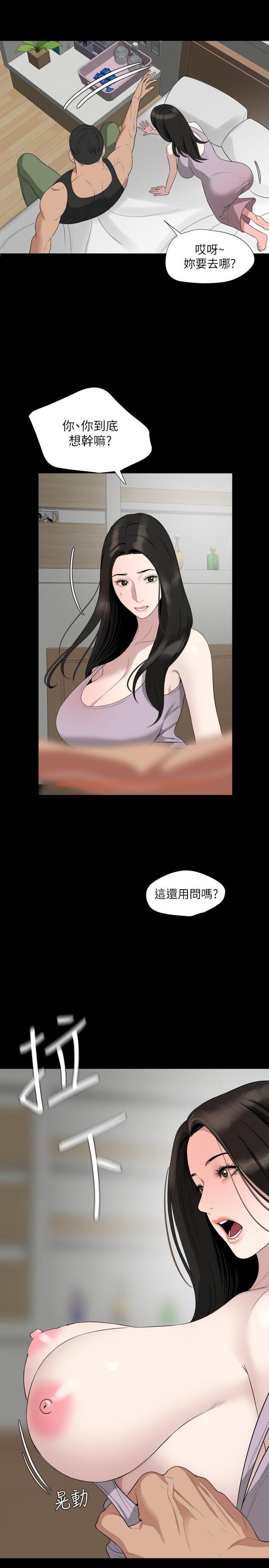 查看漫画與岳母同屋 - 第49話-那傢伙真的比我厲害嗎 - tymanga.com中的545304图片