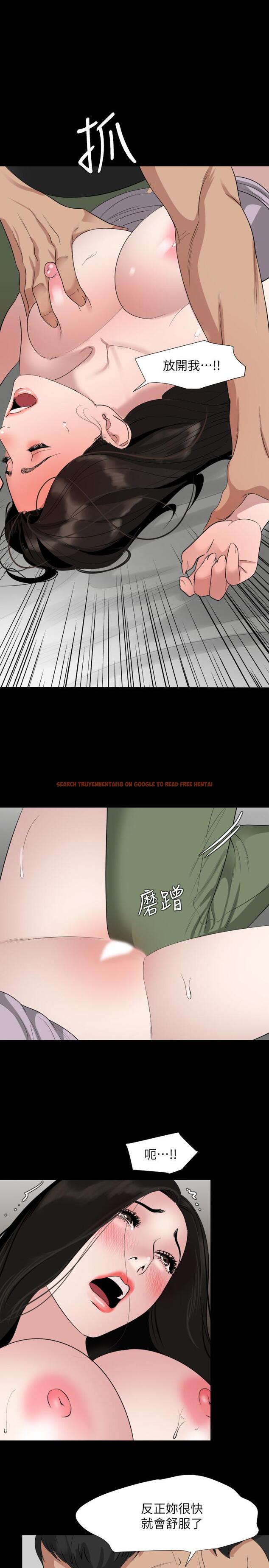 查看漫画與岳母同屋 - 第49話-那傢伙真的比我厲害嗎 - tymanga.com中的545306图片