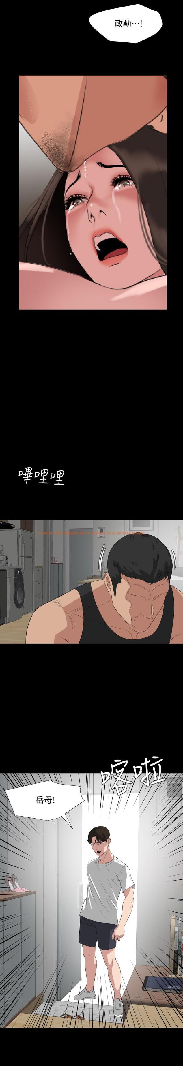 查看漫画與岳母同屋 - 第49話-那傢伙真的比我厲害嗎 - tymanga.com中的545308图片