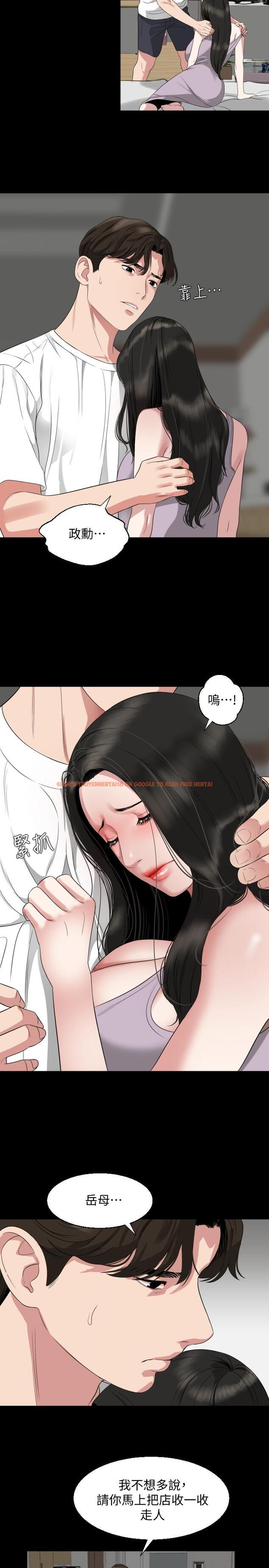 查看漫画與岳母同屋 - 第50話-我只對你有興趣 - tymanga.com中的547022图片