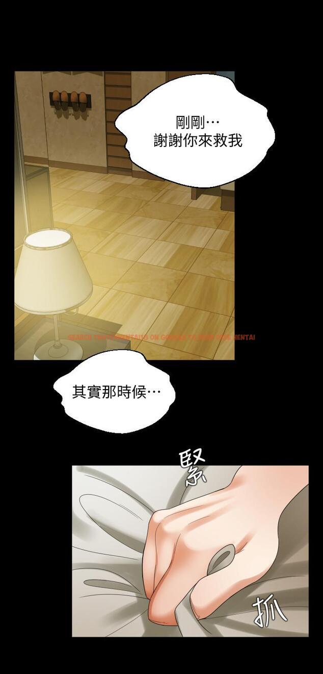 查看漫画與岳母同屋 - 第50話-我只對你有興趣 - tymanga.com中的547032图片