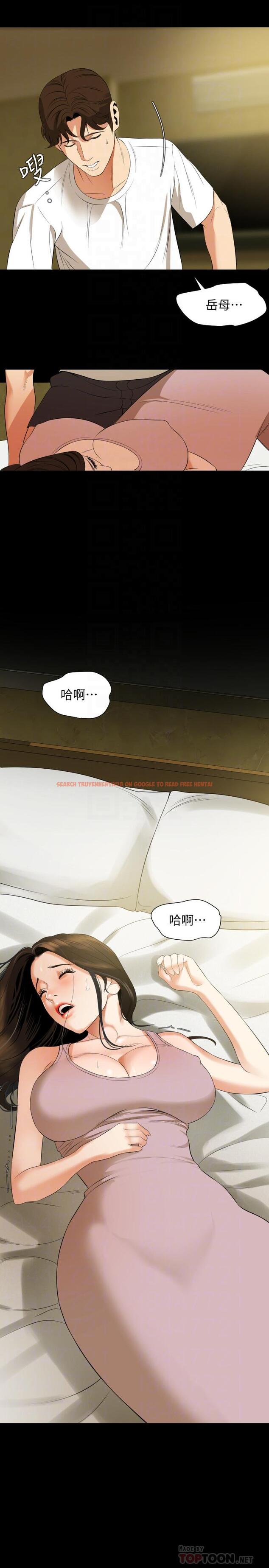 查看漫画與岳母同屋 - 第50話-我只對你有興趣 - tymanga.com中的547035图片