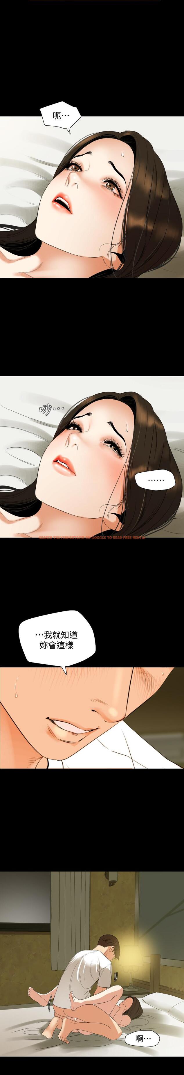 查看漫画與岳母同屋 - 第50話-我只對你有興趣 - tymanga.com中的547039图片