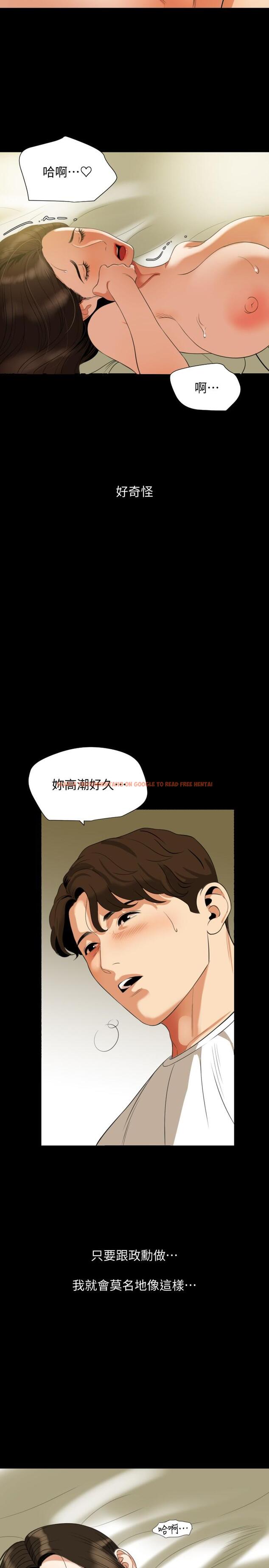 查看漫画與岳母同屋 - 第51話-你今天別想離開這裡 - tymanga.com中的549160图片