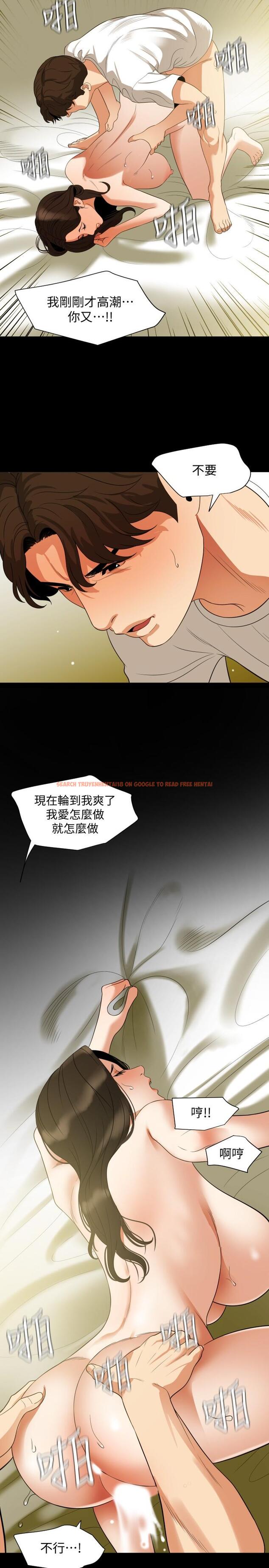 查看漫画與岳母同屋 - 第51話-你今天別想離開這裡 - tymanga.com中的549164图片