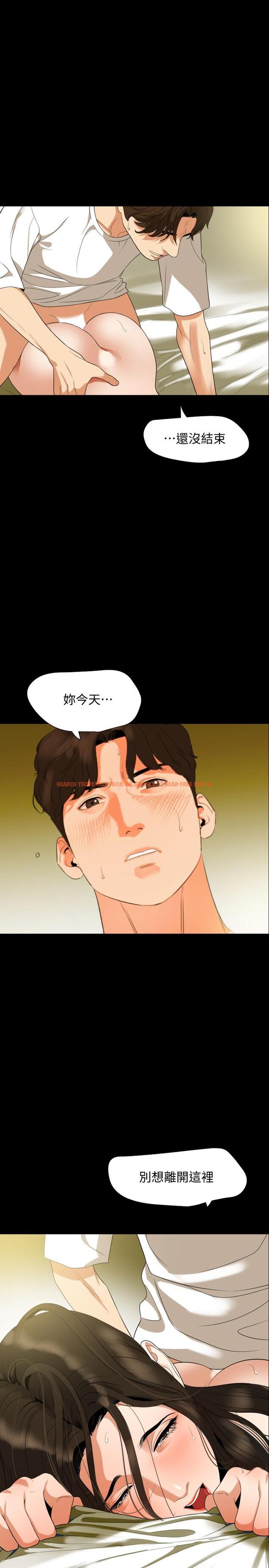 查看漫画與岳母同屋 - 第52話-我幫你洗乾淨 - tymanga.com中的551086图片