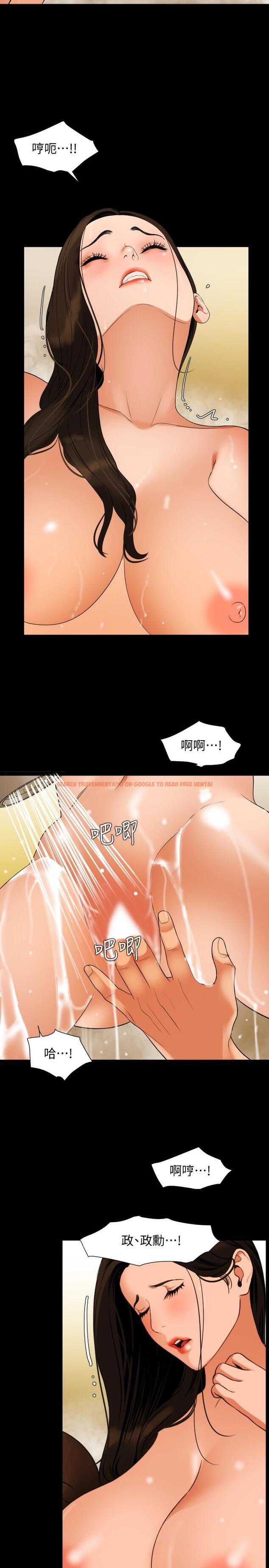 查看漫画與岳母同屋 - 第52話-我幫你洗乾淨 - tymanga.com中的551094图片