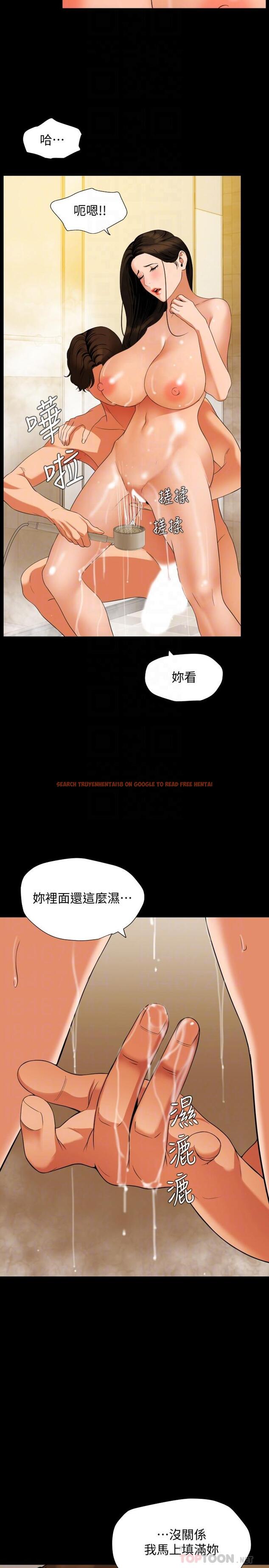 查看漫画與岳母同屋 - 第52話-我幫你洗乾淨 - tymanga.com中的551095图片