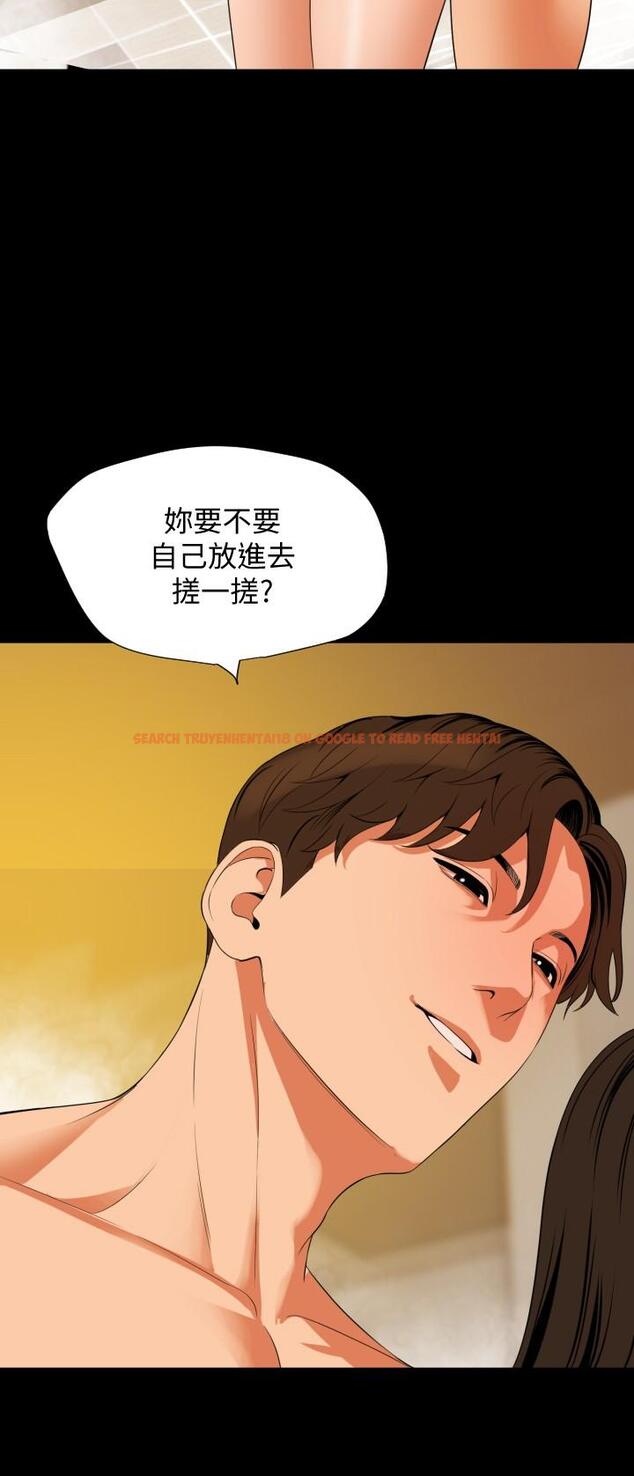 查看漫画與岳母同屋 - 第52話-我幫你洗乾淨 - tymanga.com中的551106图片