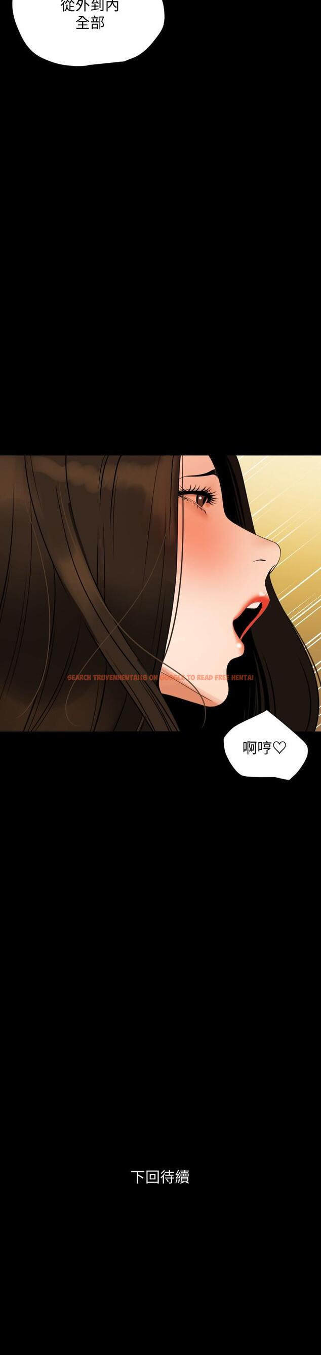查看漫画與岳母同屋 - 第52話-我幫你洗乾淨 - tymanga.com中的551110图片