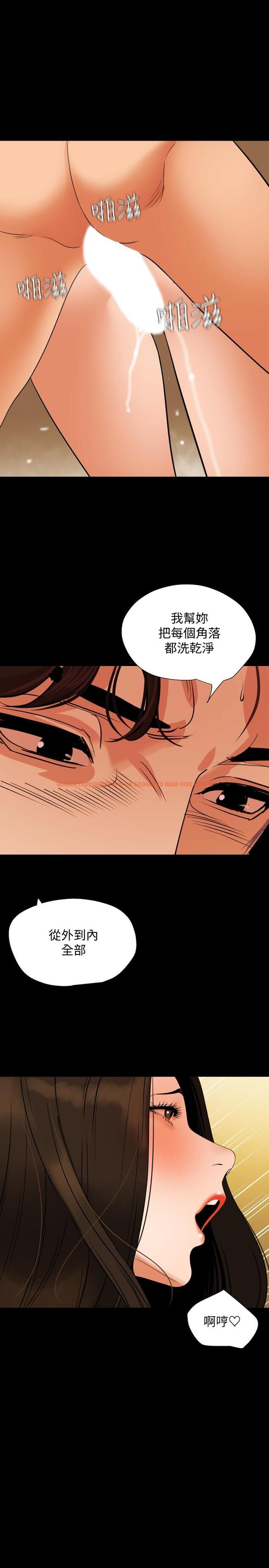 查看漫画與岳母同屋 - 第53話-岳母羞澀的反應 - tymanga.com中的553056图片
