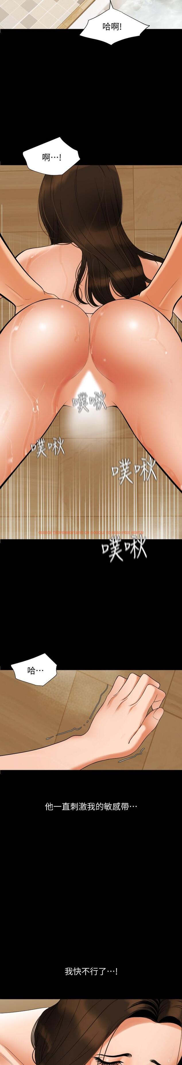 查看漫画與岳母同屋 - 第53話-岳母羞澀的反應 - tymanga.com中的553058图片