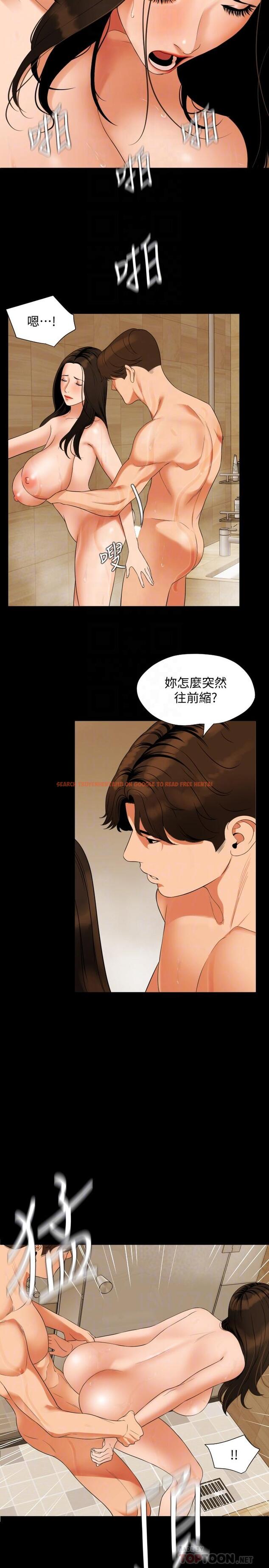 查看漫画與岳母同屋 - 第53話-岳母羞澀的反應 - tymanga.com中的553059图片