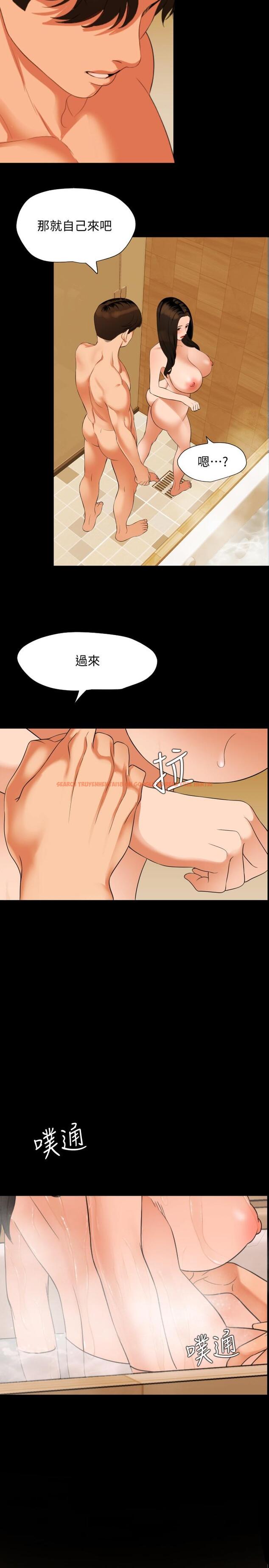 查看漫画與岳母同屋 - 第53話-岳母羞澀的反應 - tymanga.com中的553064图片