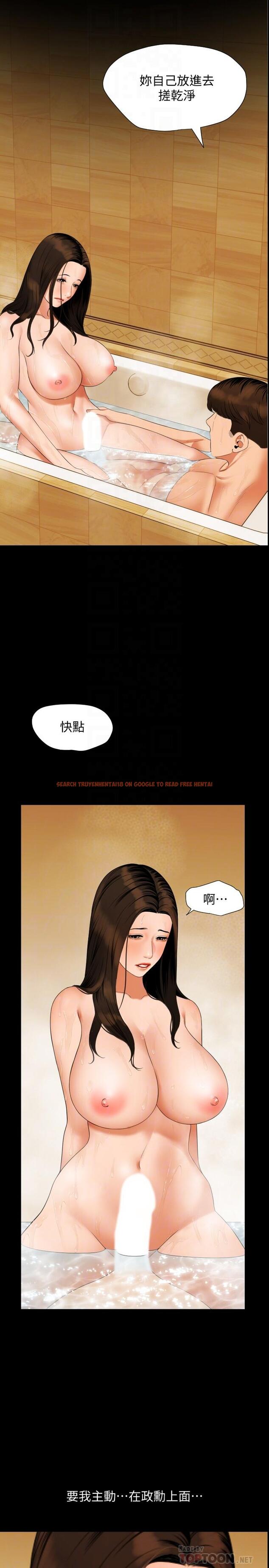 查看漫画與岳母同屋 - 第53話-岳母羞澀的反應 - tymanga.com中的553065图片