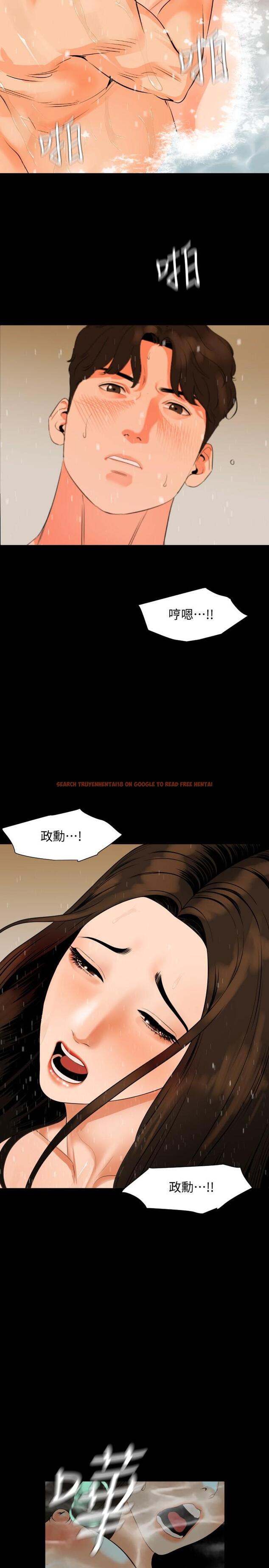 查看漫画與岳母同屋 - 第53話-岳母羞澀的反應 - tymanga.com中的553074图片