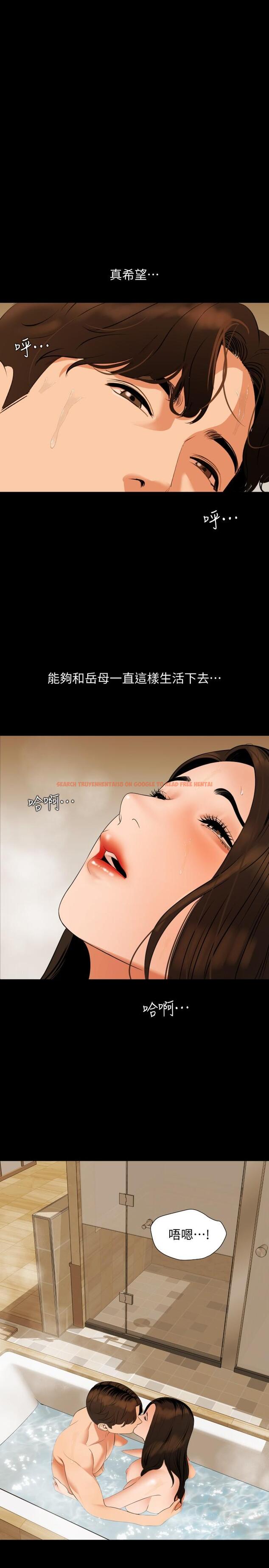 查看漫画與岳母同屋 - 第53話-岳母羞澀的反應 - tymanga.com中的553077图片
