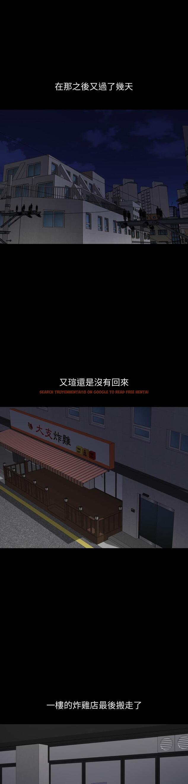 查看漫画與岳母同屋 - 第54話-逐漸習慣的兩人時光 - tymanga.com中的555297图片