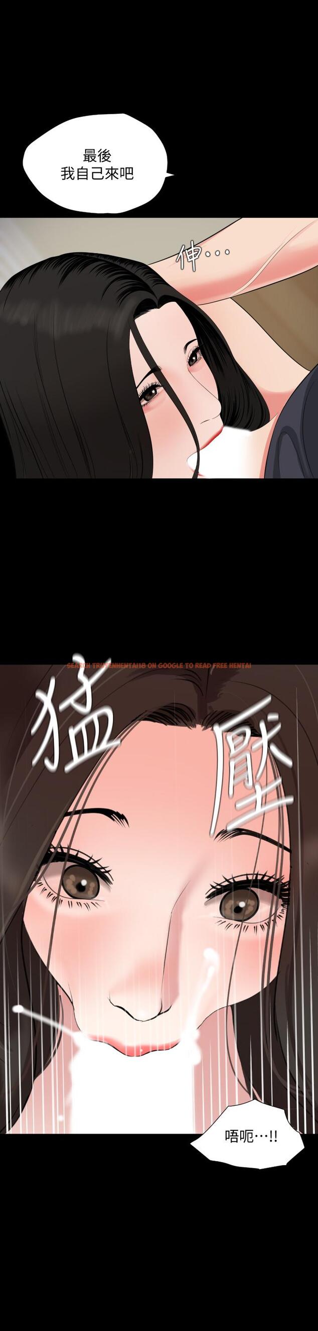 查看漫画與岳母同屋 - 第54話-逐漸習慣的兩人時光 - tymanga.com中的555301图片