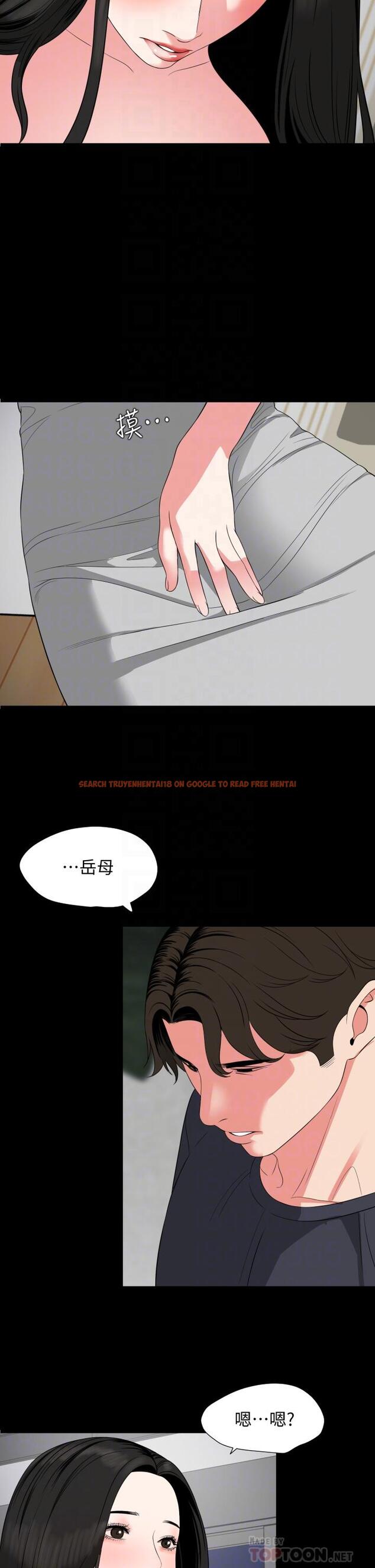 查看漫画與岳母同屋 - 第54話-逐漸習慣的兩人時光 - tymanga.com中的555306图片