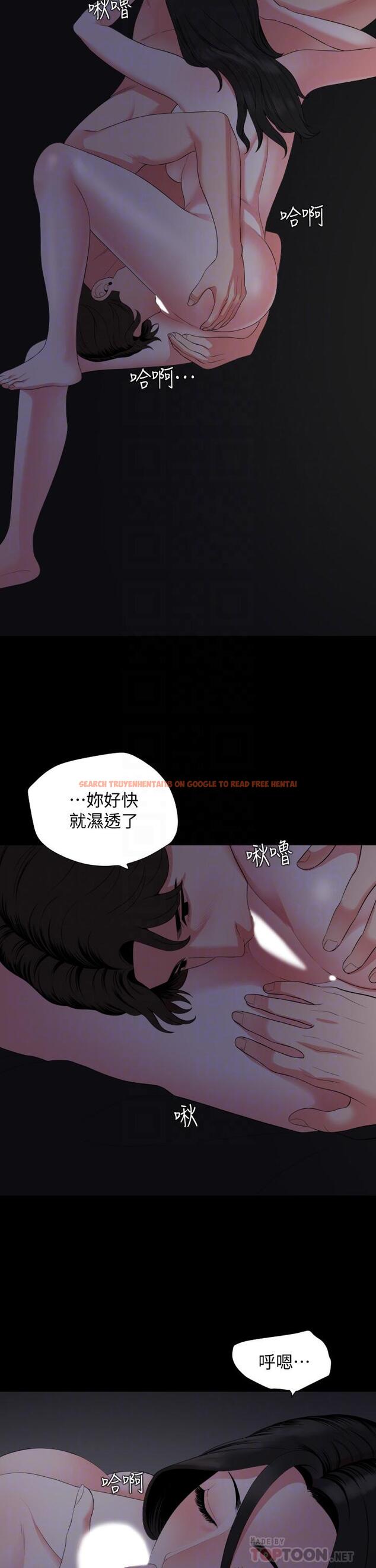 查看漫画與岳母同屋 - 第54話-逐漸習慣的兩人時光 - tymanga.com中的555310图片