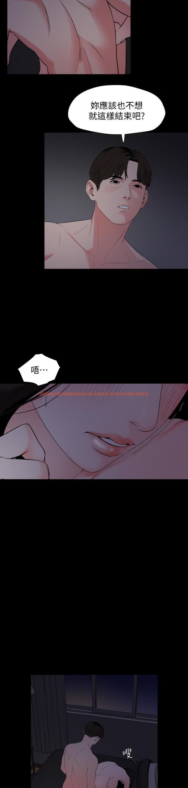 查看漫画與岳母同屋 - 第54話-逐漸習慣的兩人時光 - tymanga.com中的555317图片
