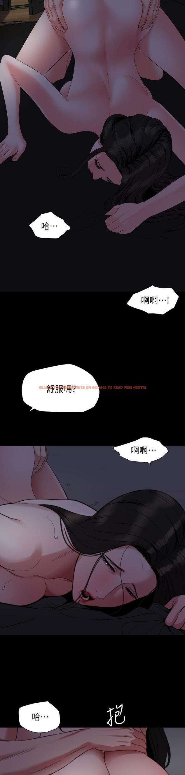 查看漫画與岳母同屋 - 第54話-逐漸習慣的兩人時光 - tymanga.com中的555320图片