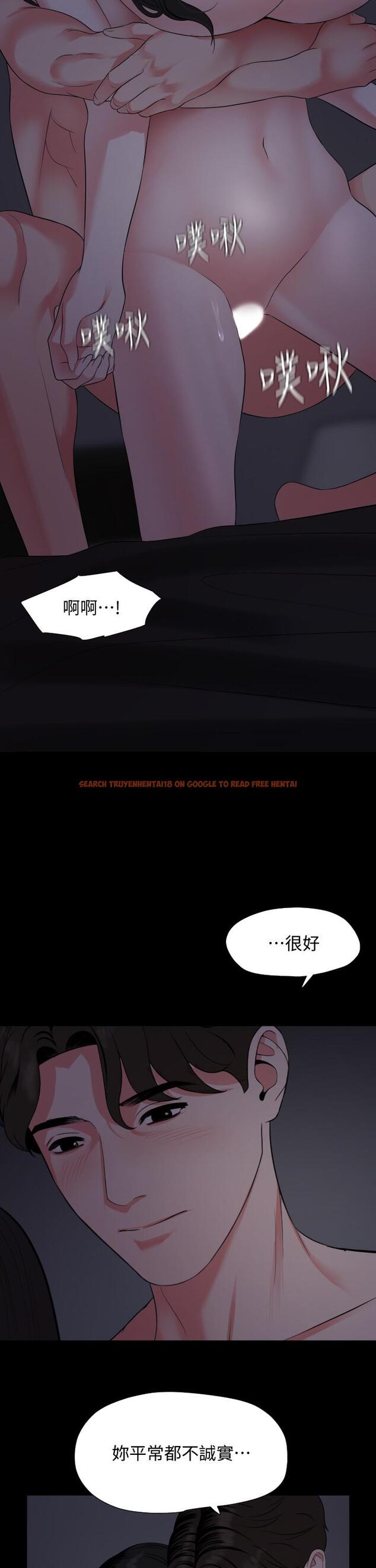查看漫画與岳母同屋 - 第55話-我的身體渴求著政動 - tymanga.com中的601658图片