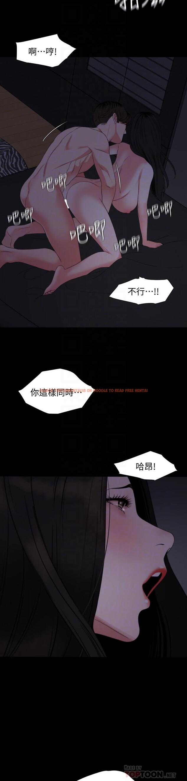 查看漫画與岳母同屋 - 第55話-我的身體渴求著政動 - tymanga.com中的601663图片