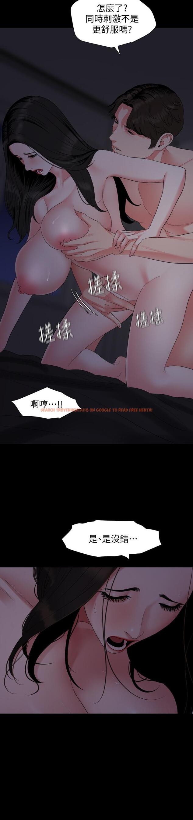 查看漫画與岳母同屋 - 第55話-我的身體渴求著政動 - tymanga.com中的601664图片