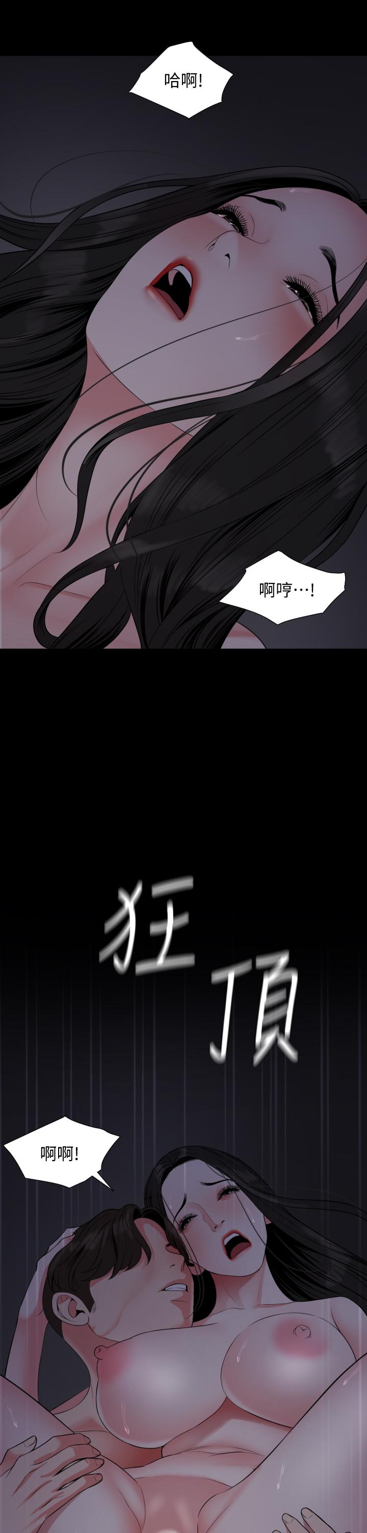 查看漫画與岳母同屋 - 第55話-我的身體渴求著政動 - tymanga.com中的601676图片