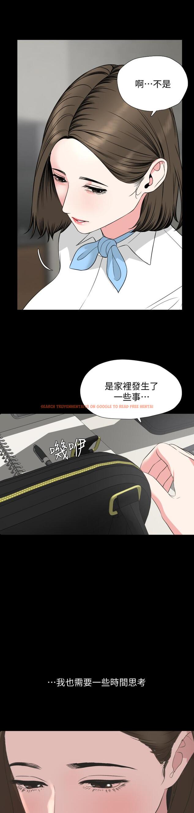查看漫画與岳母同屋 - 第55話-我的身體渴求著政動 - tymanga.com中的601686图片