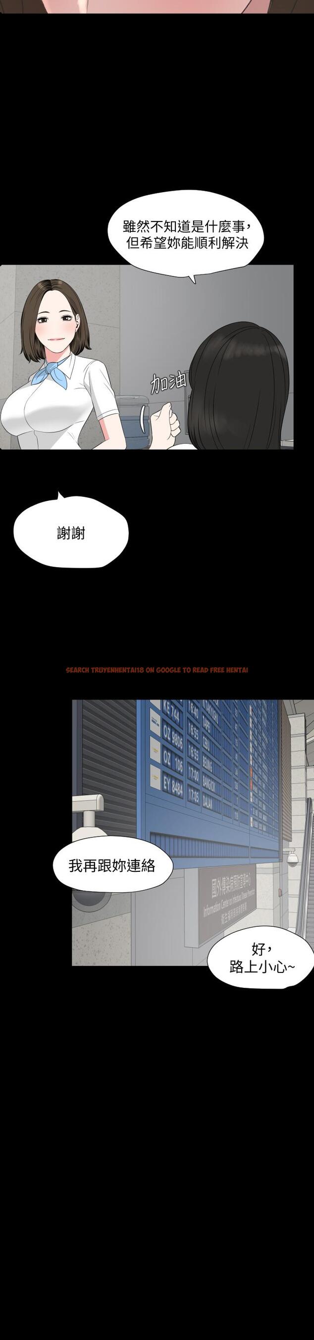 查看漫画與岳母同屋 - 第55話-我的身體渴求著政動 - tymanga.com中的601687图片