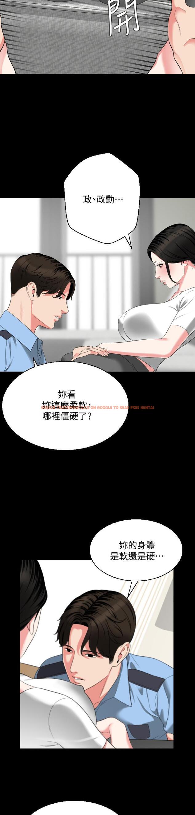 查看漫画與岳母同屋 - 第56話-散發出騷味的岳母 - tymanga.com中的630785图片