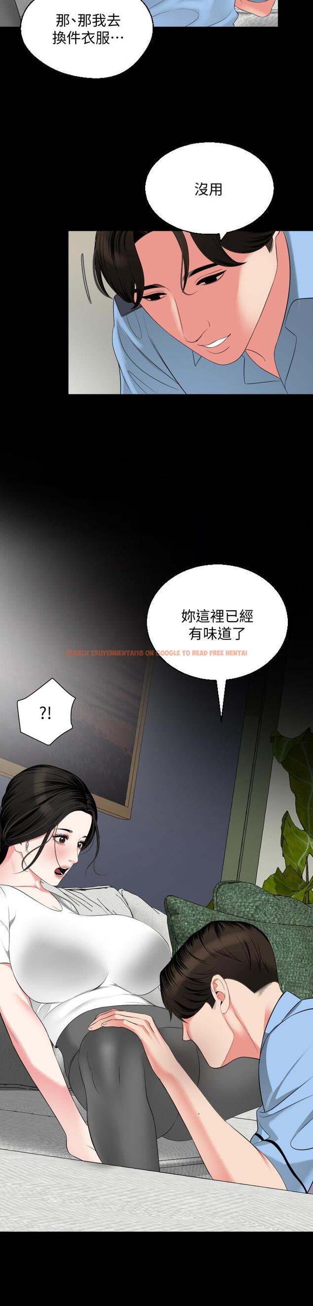 查看漫画與岳母同屋 - 第56話-散發出騷味的岳母 - tymanga.com中的630789图片