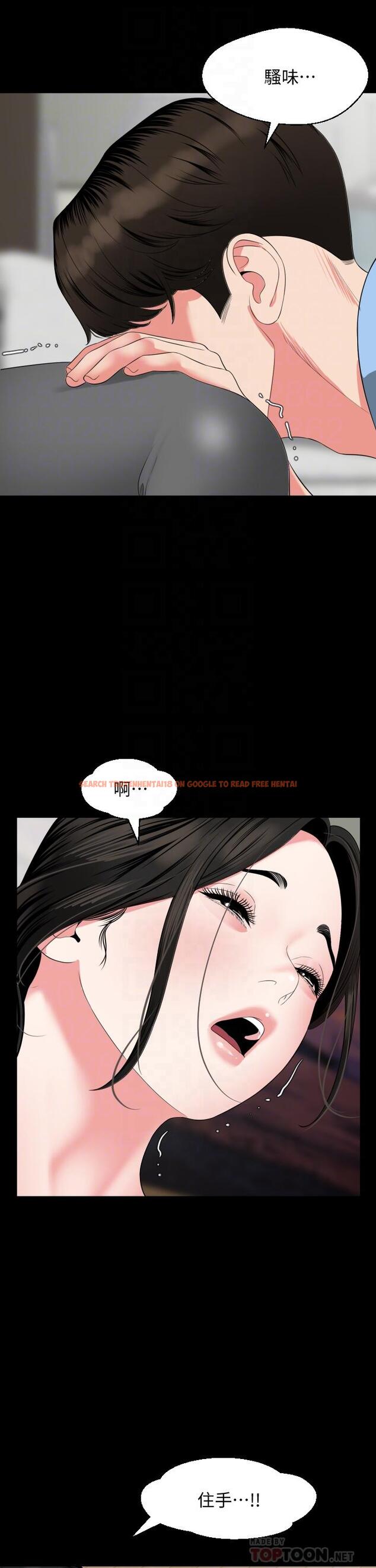 查看漫画與岳母同屋 - 第56話-散發出騷味的岳母 - tymanga.com中的630790图片