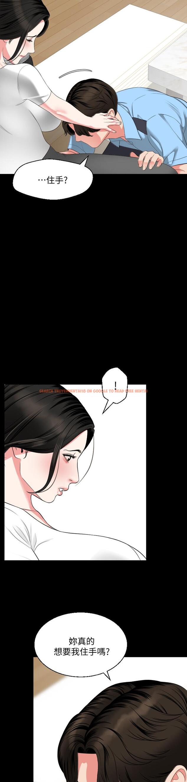 查看漫画與岳母同屋 - 第56話-散發出騷味的岳母 - tymanga.com中的630791图片