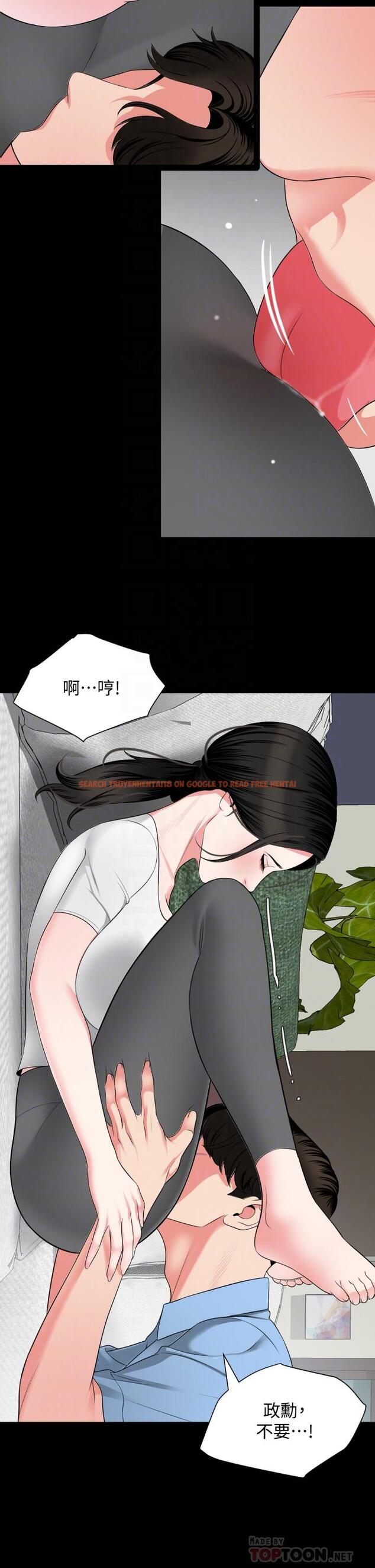 查看漫画與岳母同屋 - 第56話-散發出騷味的岳母 - tymanga.com中的630794图片