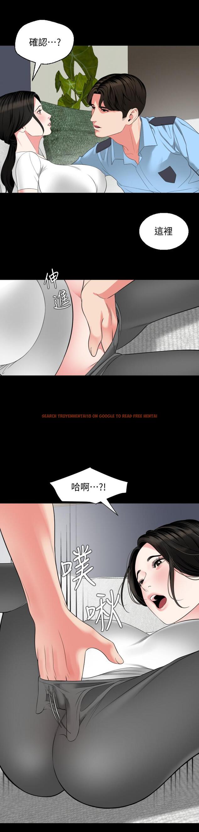 查看漫画與岳母同屋 - 第56話-散發出騷味的岳母 - tymanga.com中的630797图片